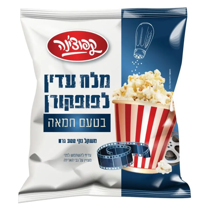 קפוצ'ינה מלח לפופקורן בטעם חמאה 300 גרם