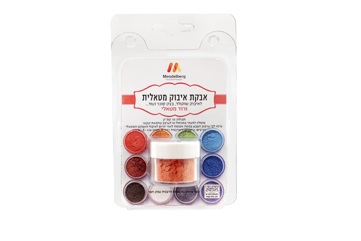 אבקת איבוק מטאלית 10 סמ"ק - ורוד