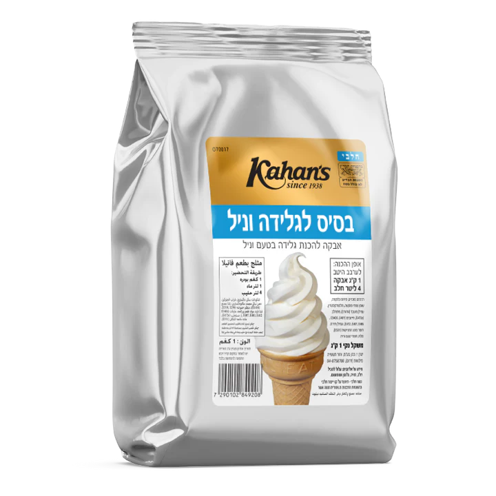 אבקת בסיס לגלידה 1 ק"ג