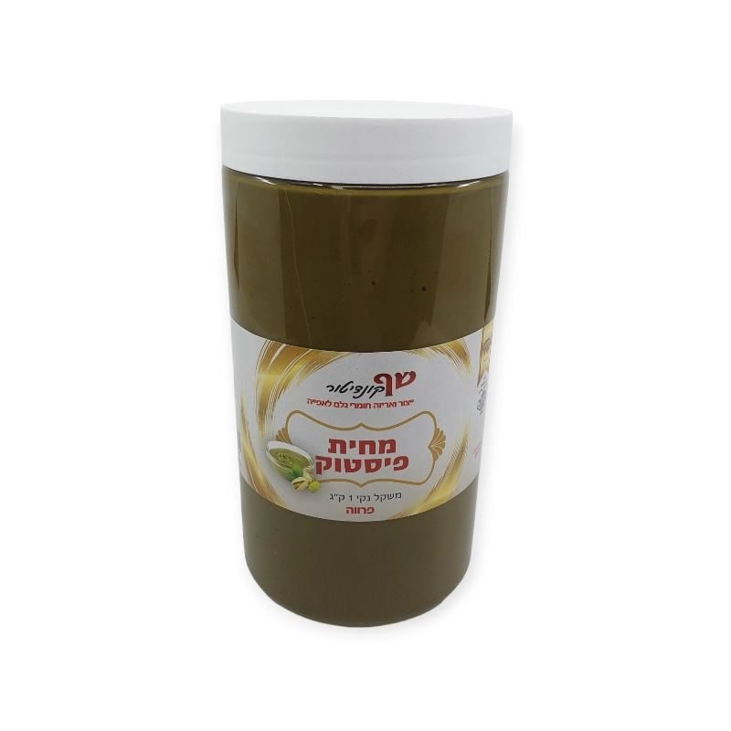 מחית פיסטוק 1 ק"ג שף קונדיטור