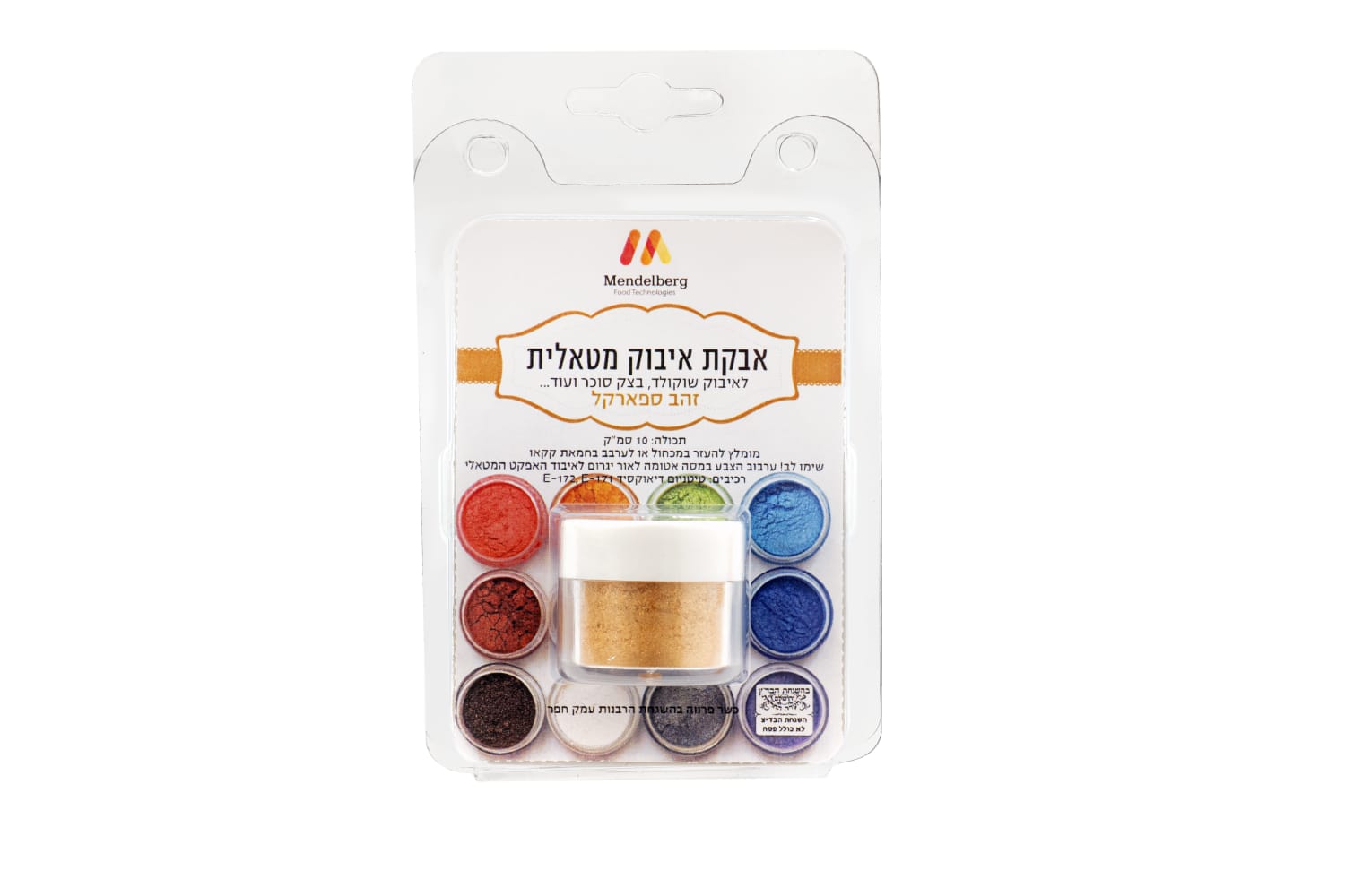 אבקת איבוק מטאלית 10 סמ"ק - זהב ספארקל