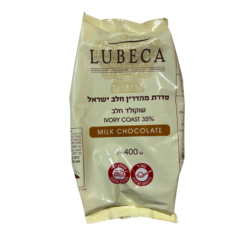 שוקולד לובקה חלב 35% מהדרין | 400 גרם