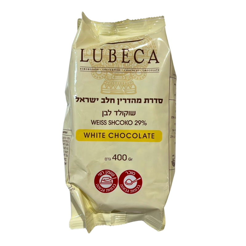שוקולד לובקה לבן 29% מהדרין | 400 גרם
