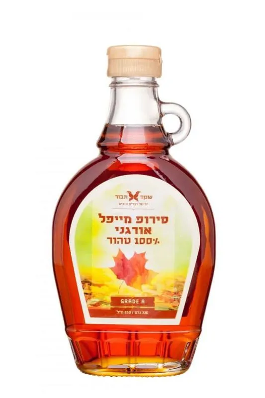 סירופ מייפל אורגני טבעי - 250 מ"ל