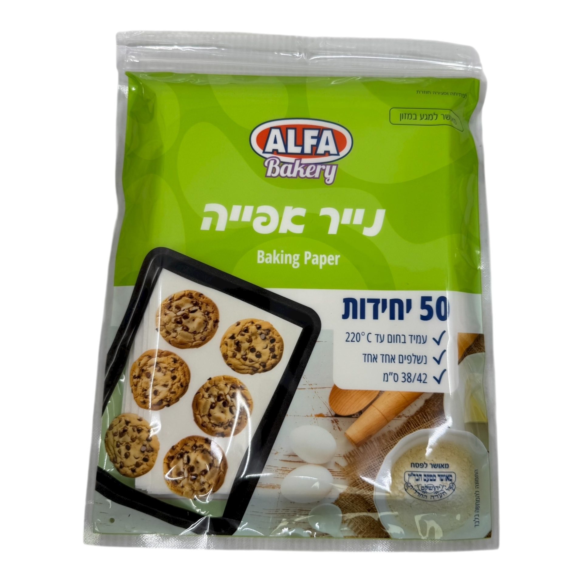 מארז נייר אפייה 38/42 ס"מ - 50 יח'