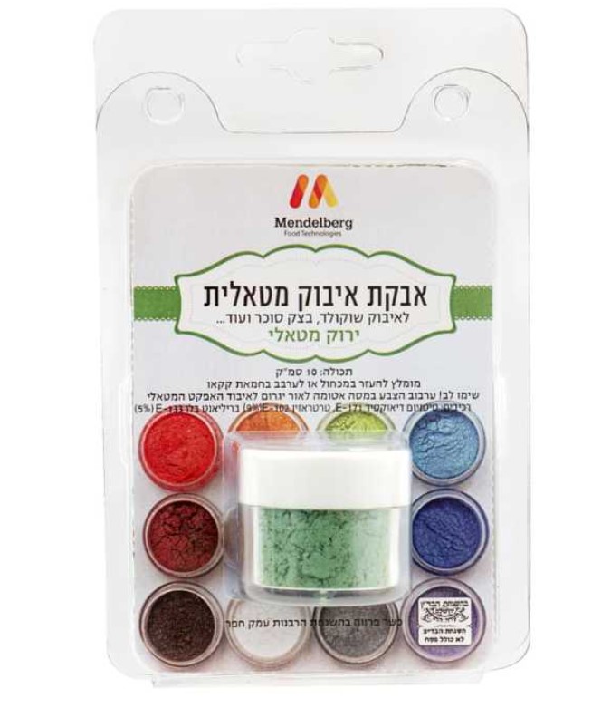 אבקת איבוק מטאלית ירוק מטאלי 10 סמ”ק