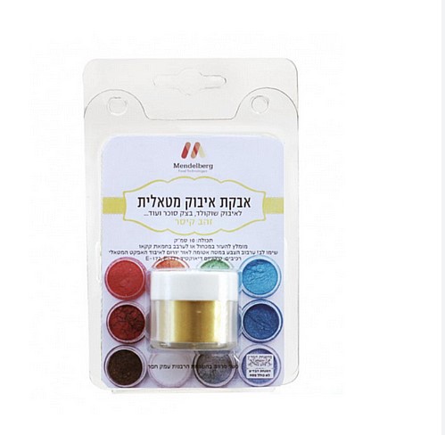 אבקת איבוק מטאלית זהב קיסר 10 סמ”ק
